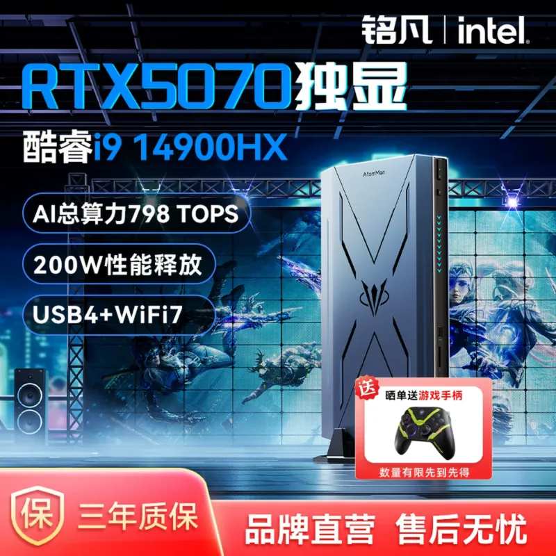 MINISFORUM Mingfan Atomic Man  - Pc Gaming Rog review and price
